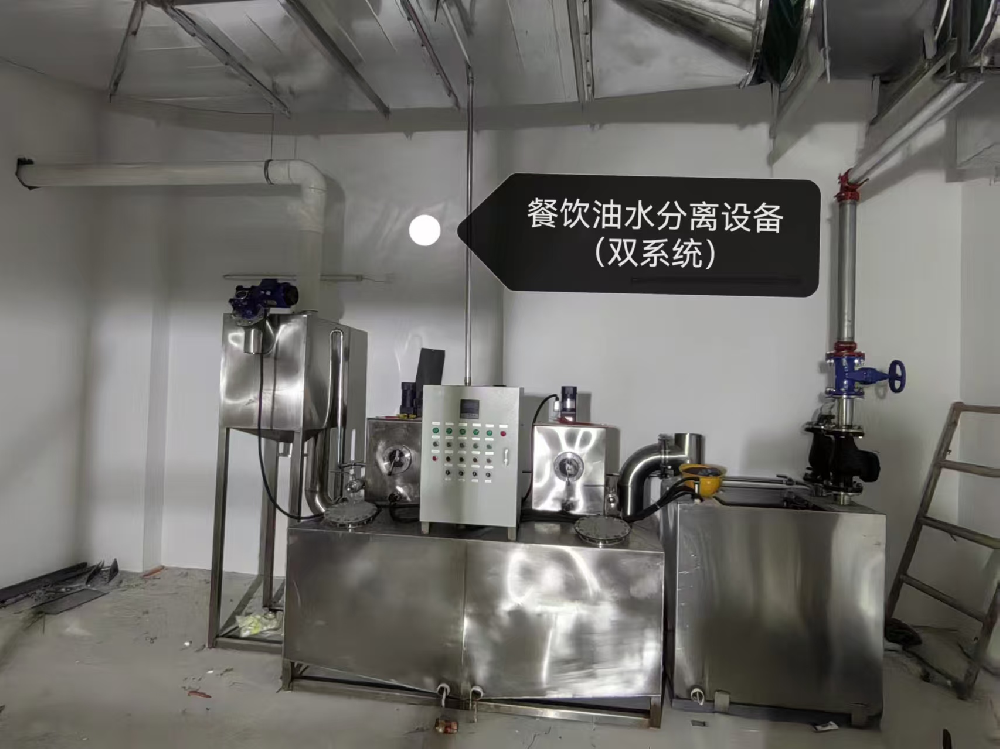 自動(dòng)油水分離設(shè)備